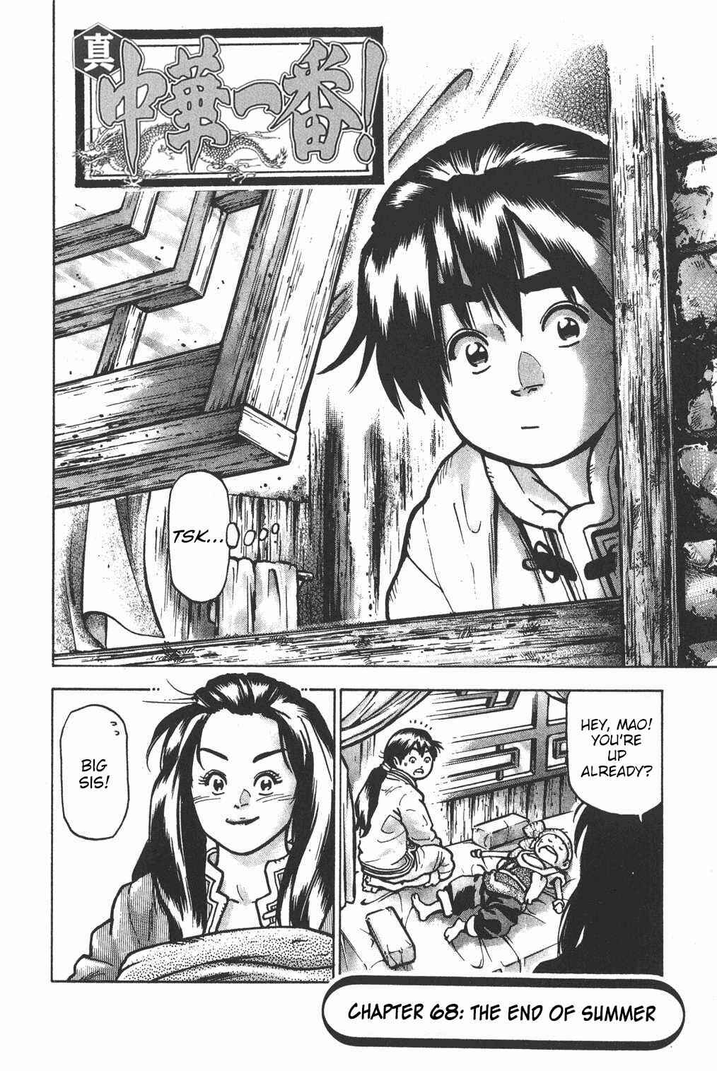 Page 2 Chapter 68 Shin Cooking Master Boy!