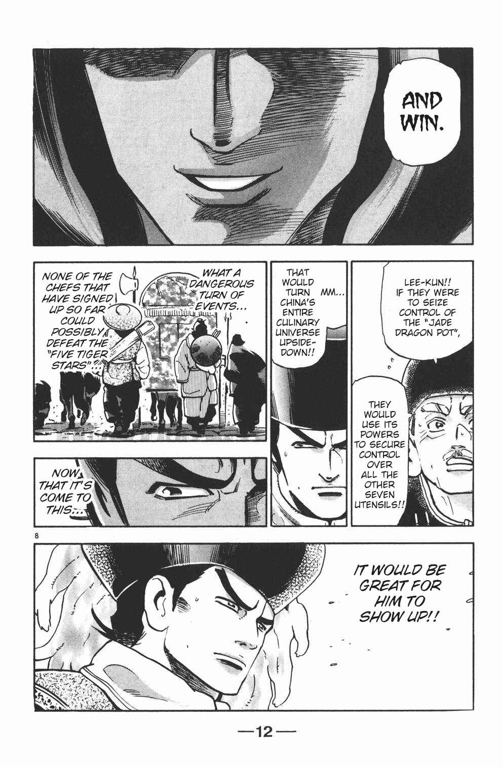 Page 10 Chapter 98 Shin Cooking Master Boy!