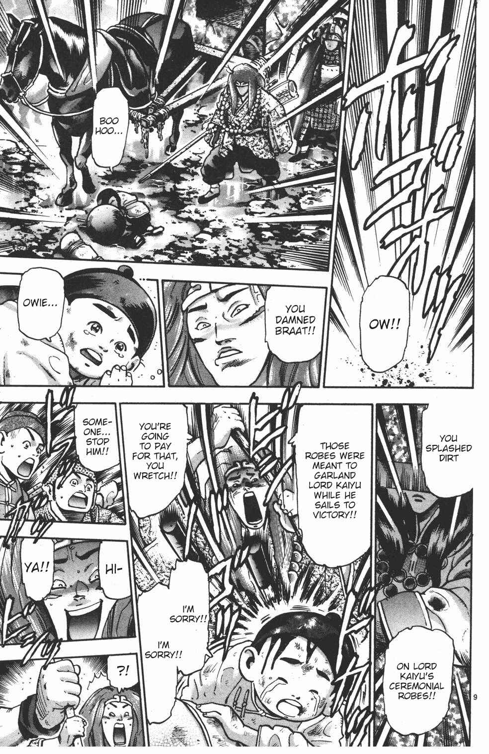 Page 11 Chapter 98 Shin Cooking Master Boy!