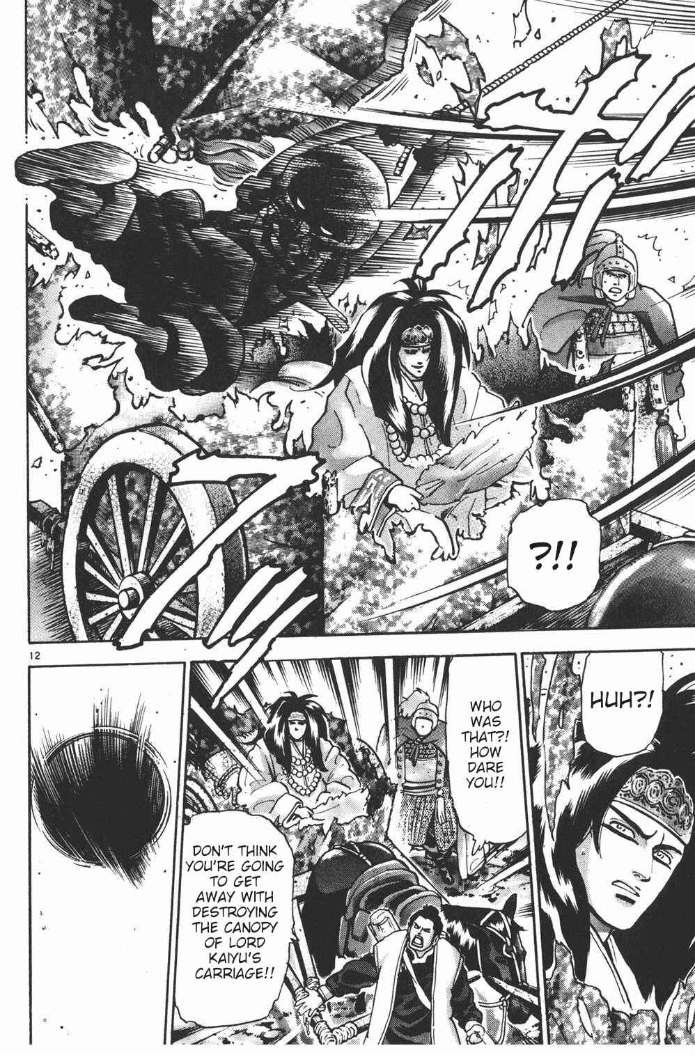 Page 14 Chapter 98 Shin Cooking Master Boy!
