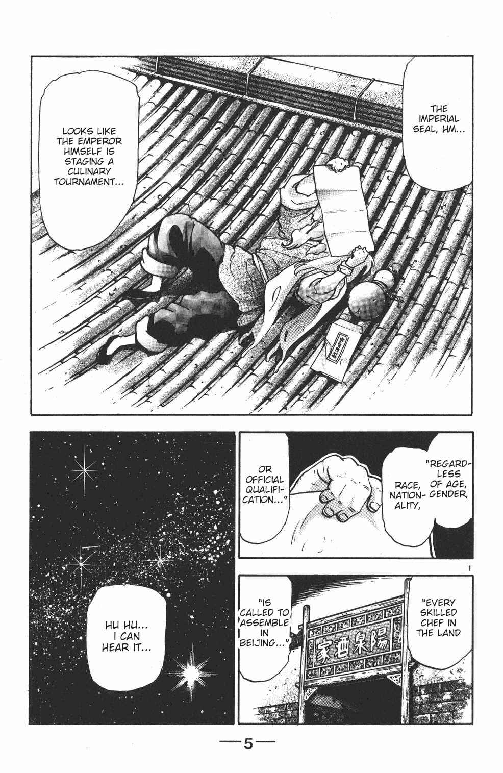 Page 3 Chapter 98 Shin Cooking Master Boy!