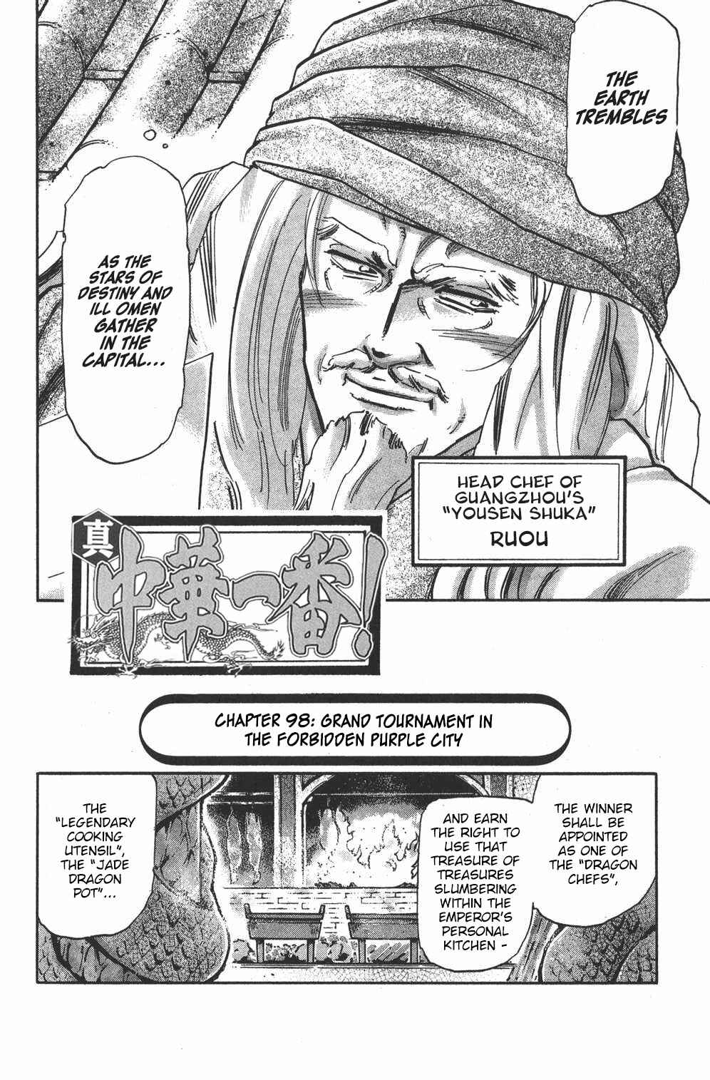 Page 4 Chapter 98 Shin Cooking Master Boy!