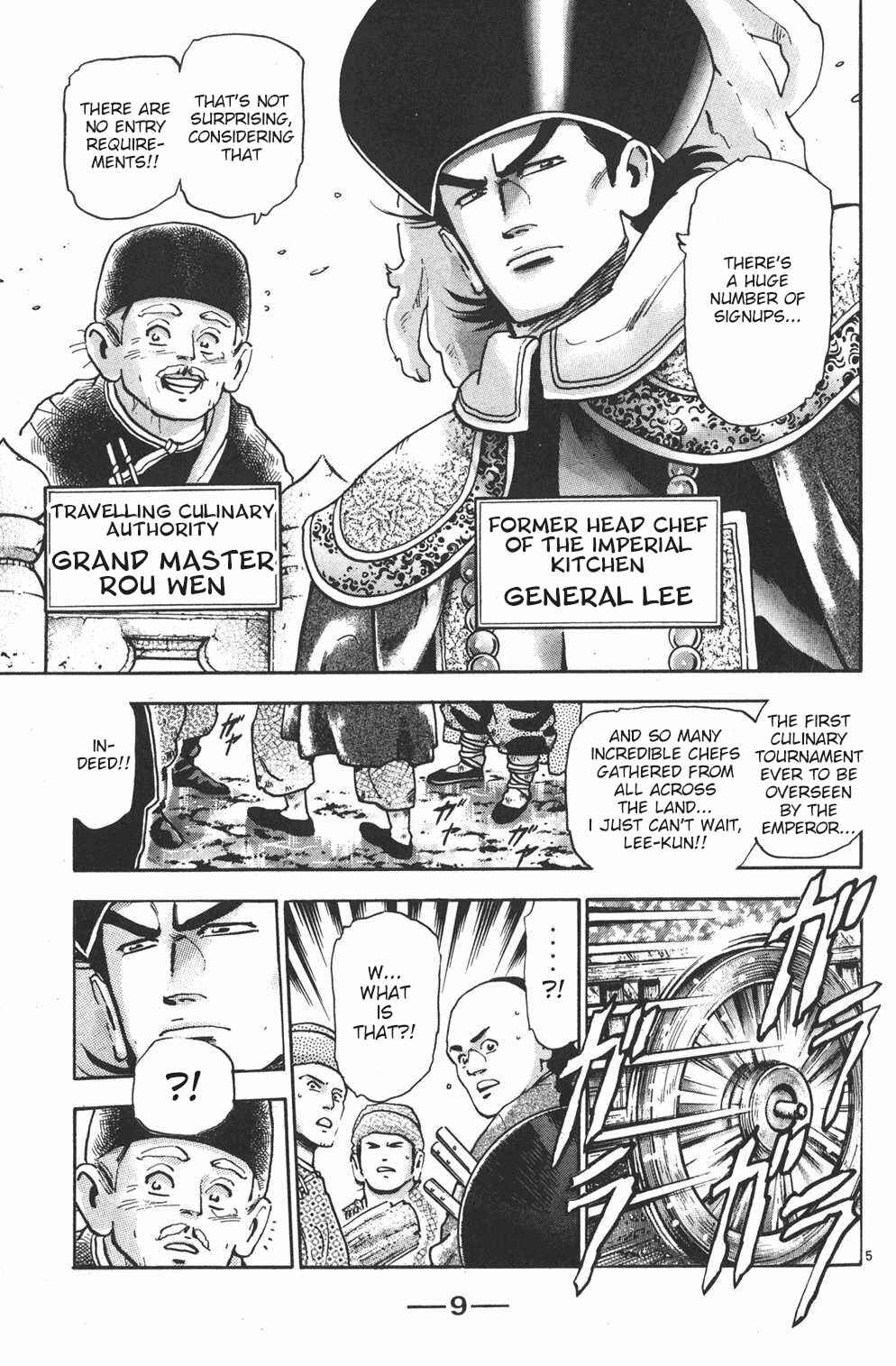 Page 7 Chapter 98 Shin Cooking Master Boy!