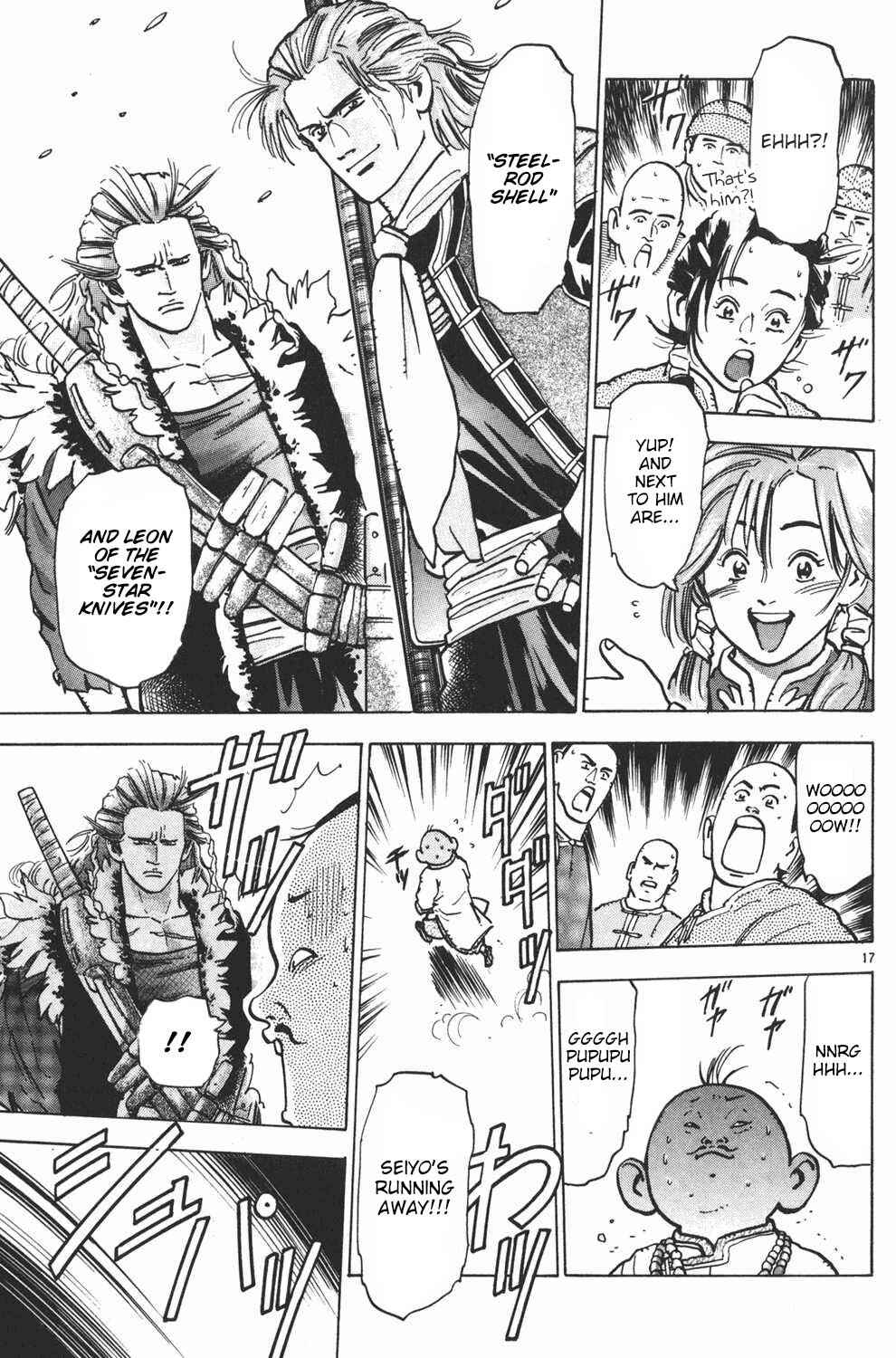 Page 16 Chapter 27 Shin Cooking Master Boy!