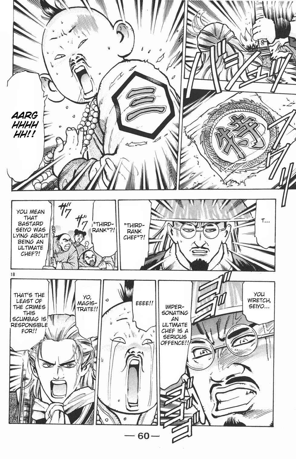 Page 17 Chapter 27 Shin Cooking Master Boy!