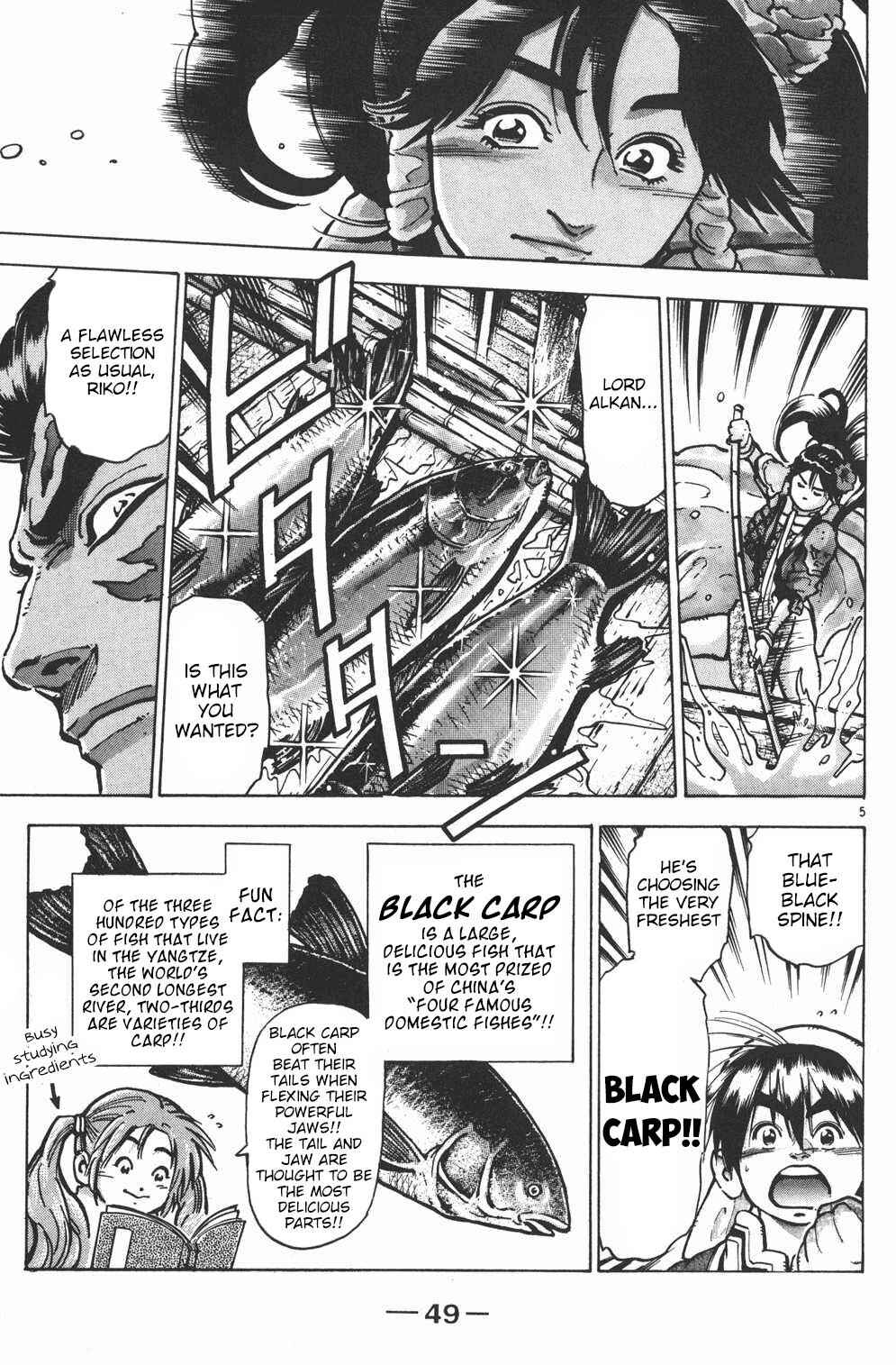 Page 5 Chapter 63 Shin Cooking Master Boy!
