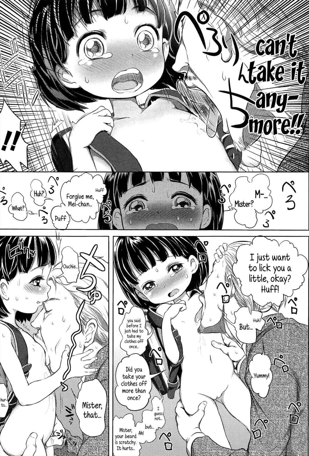 Page 13 Chapter 9 Dorori-chu