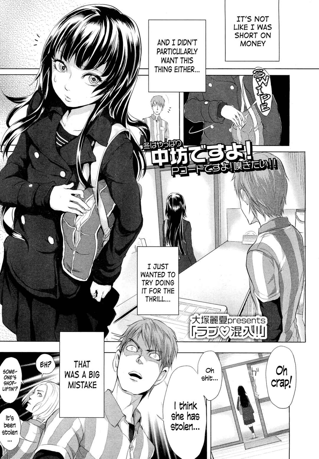 Page 1 Chapter 8 Dorori-chu