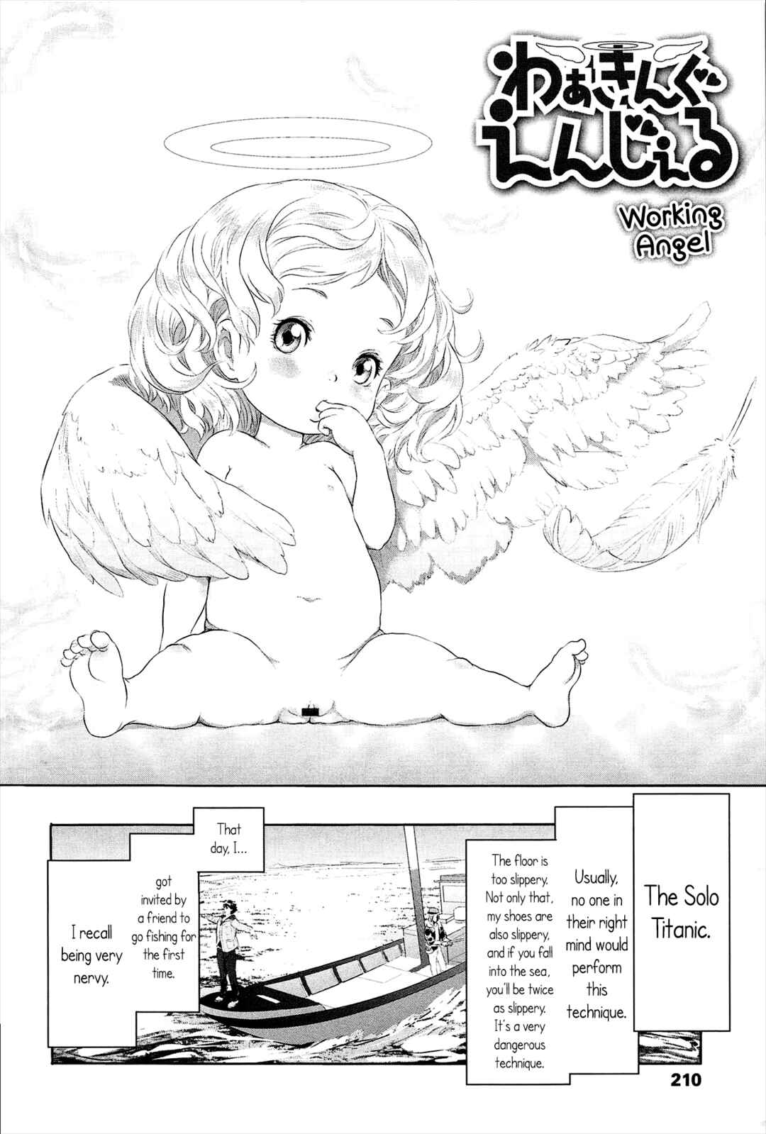 Page 2 Chapter 10 Dorori-chu