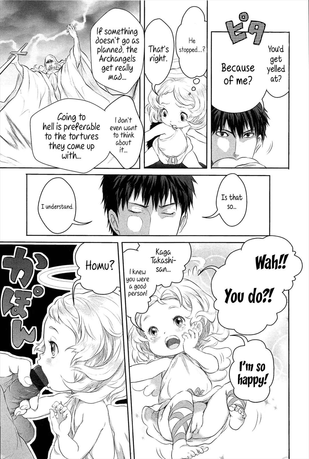 Page 9 Chapter 10 Dorori-chu