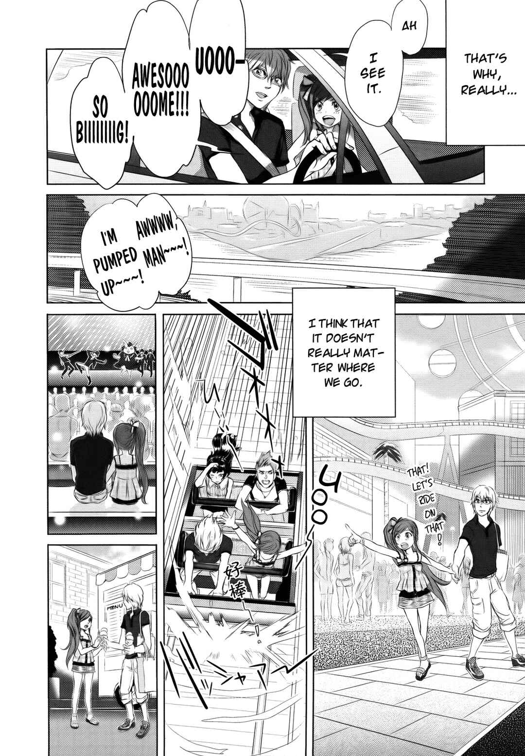 Page 4 Chapter 4 Dorori-chu