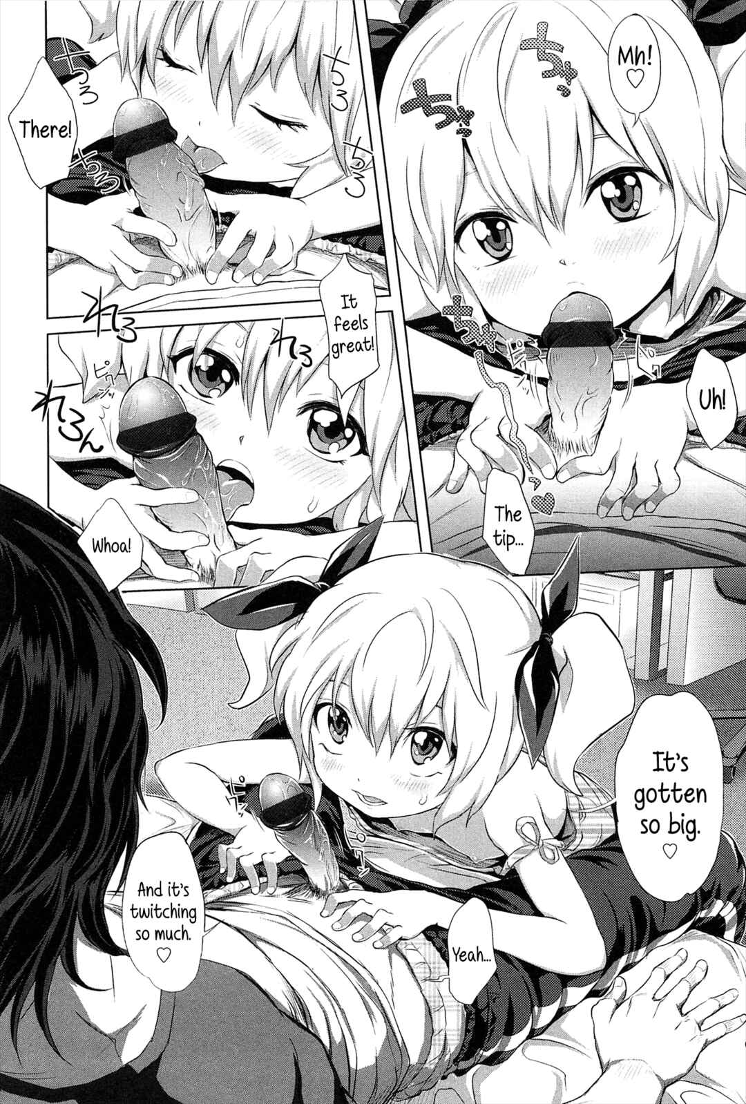 Page 6 Chapter 7 Dorori-chu