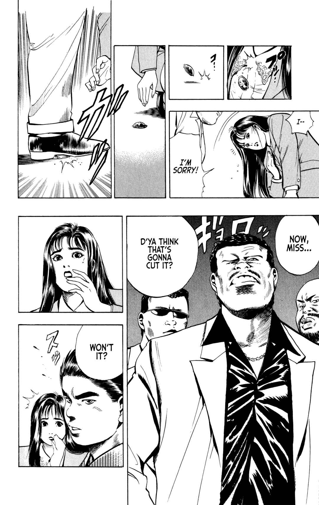 Page 13 Chapter 17 Legends of Strong Men -The Onis Successor-