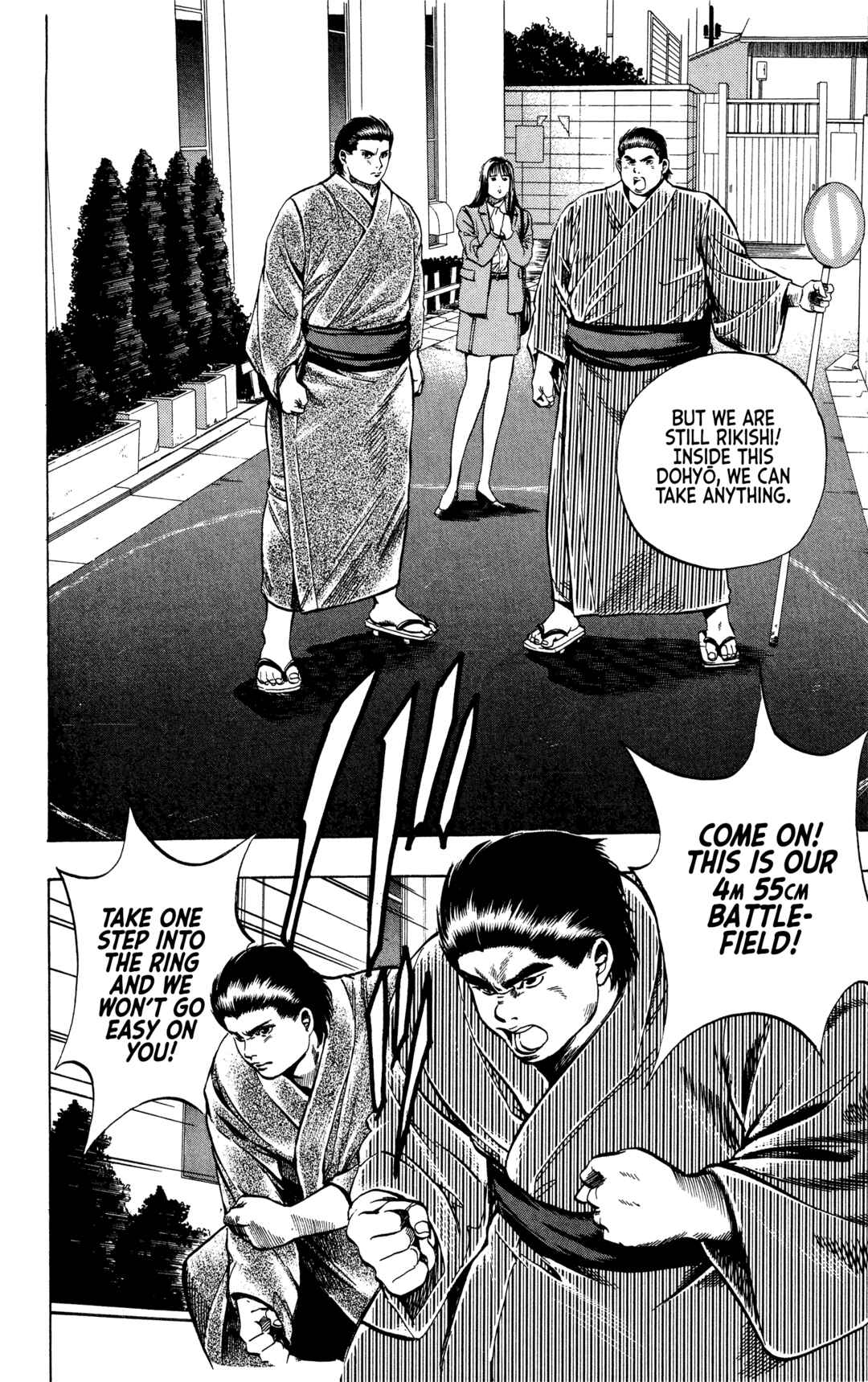 Page 17 Chapter 17 Legends of Strong Men -The Onis Successor-