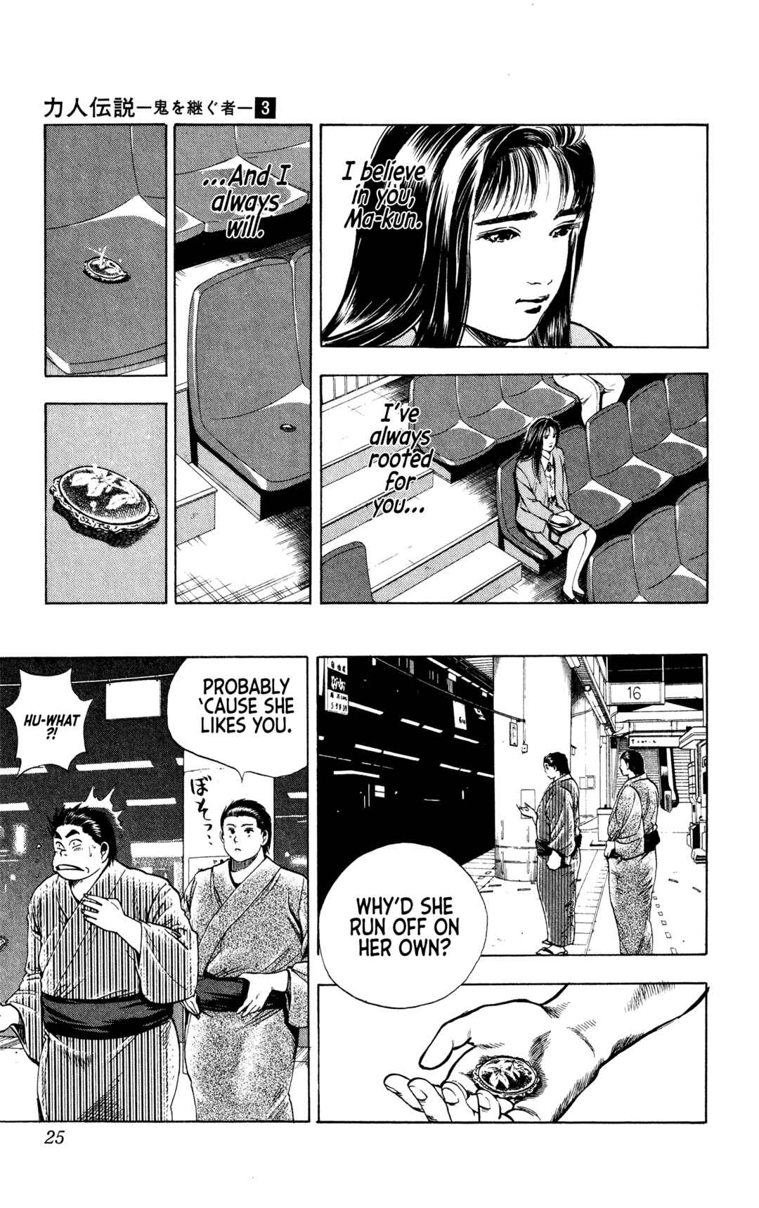 Page 24 Chapter 17 Legends of Strong Men -The Onis Successor-