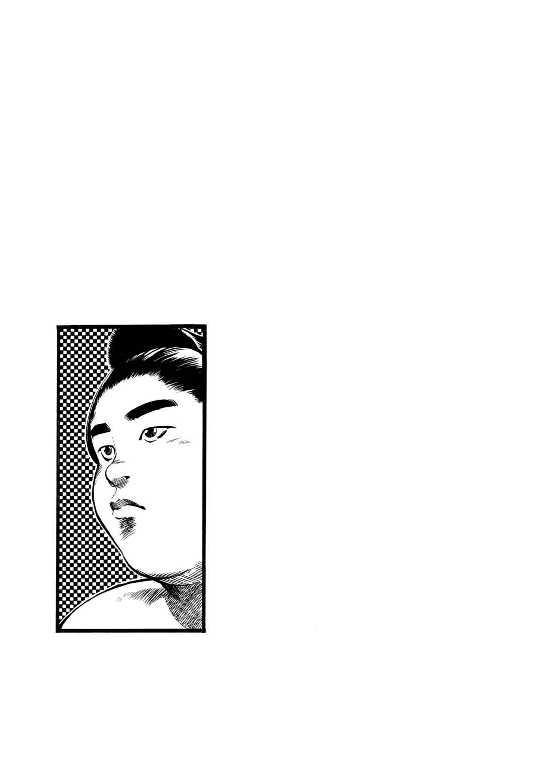 Page 26 Chapter 17 Legends of Strong Men -The Onis Successor-