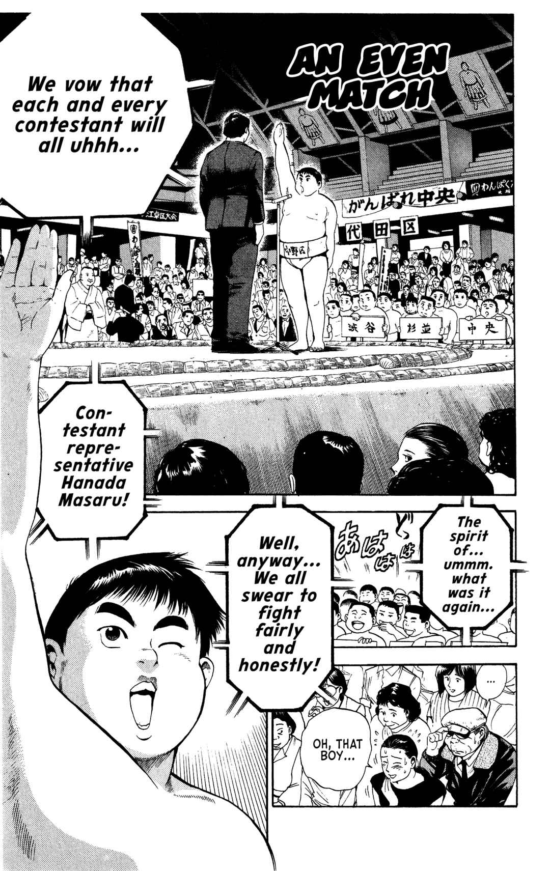 Page 1 Chapter 7 Legends of Strong Men -The Onis Successor-