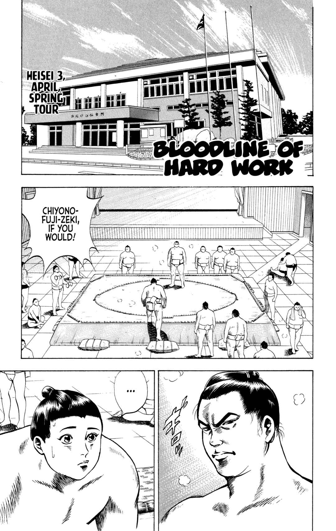 Page 1 Chapter 21 Legends of Strong Men -The Onis Successor-