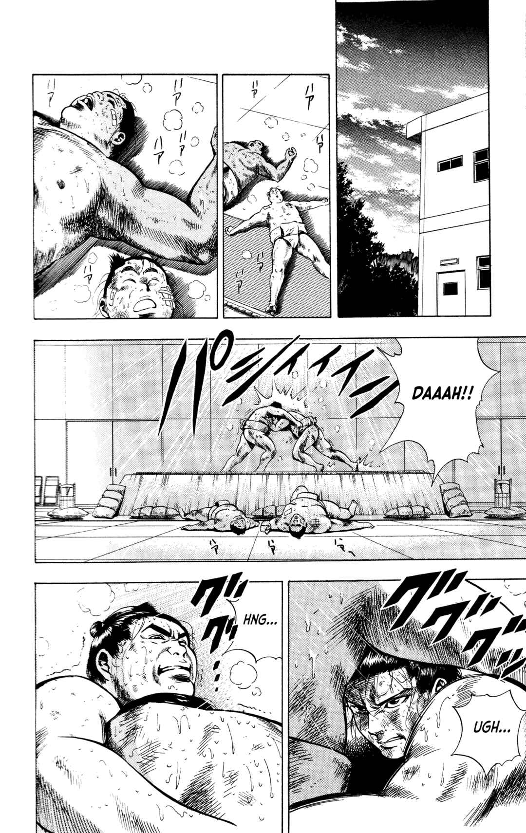 Page 12 Chapter 21 Legends of Strong Men -The Onis Successor-