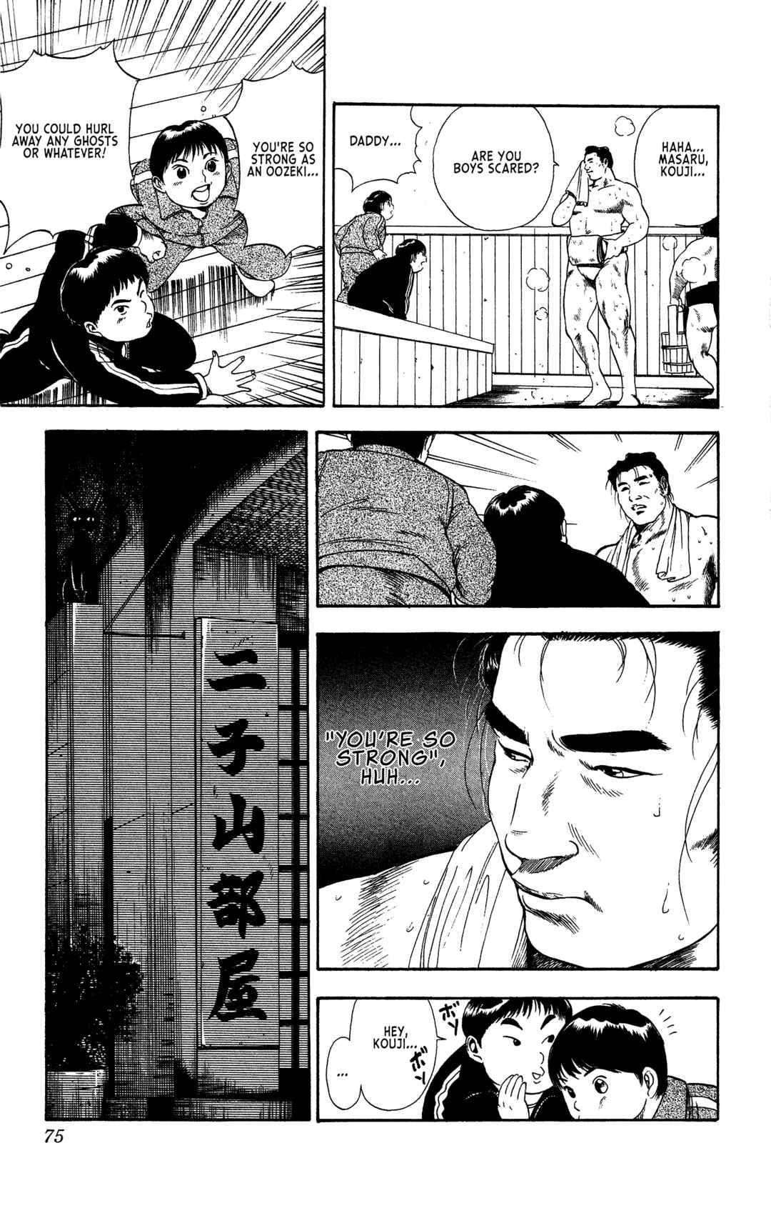 Page 13 Chapter 2 Legends of Strong Men -The Onis Successor-