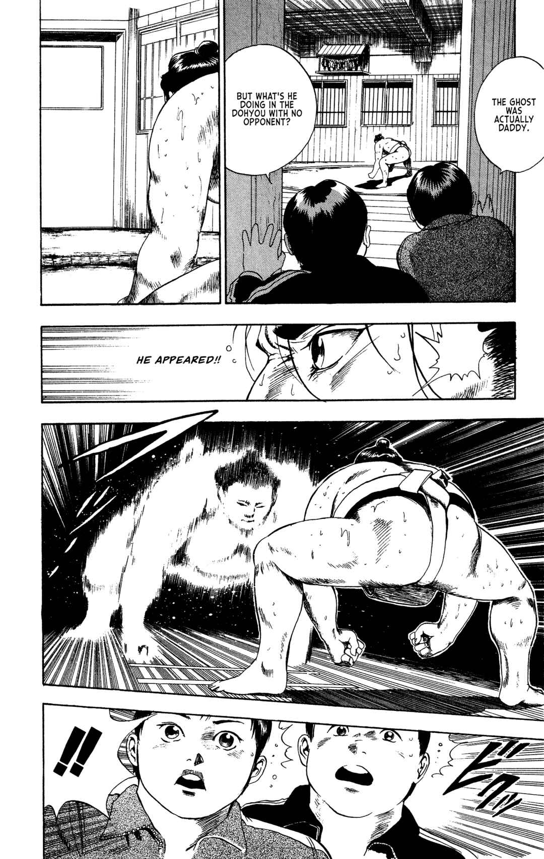 Page 18 Chapter 2 Legends of Strong Men -The Onis Successor-