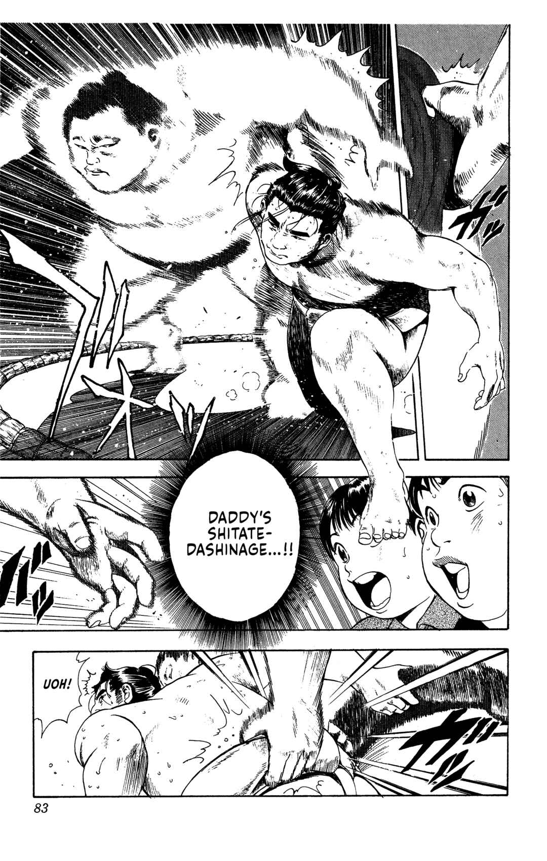 Page 21 Chapter 2 Legends of Strong Men -The Onis Successor-