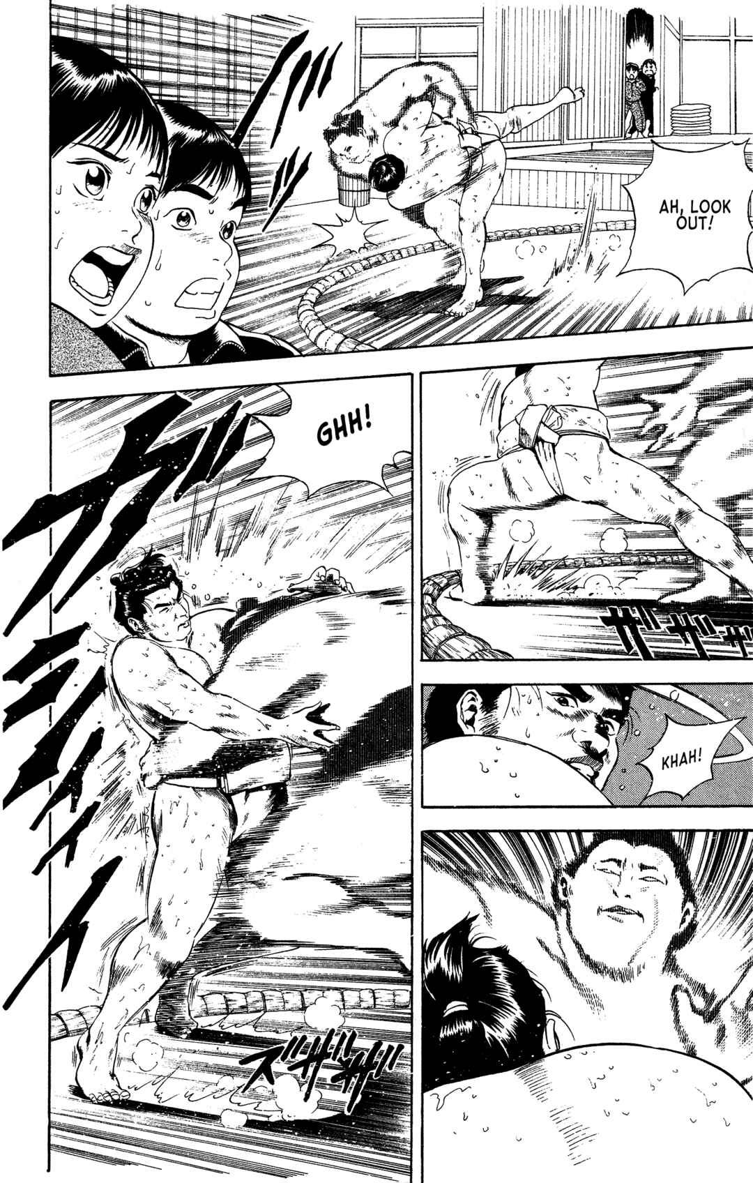 Page 22 Chapter 2 Legends of Strong Men -The Onis Successor-