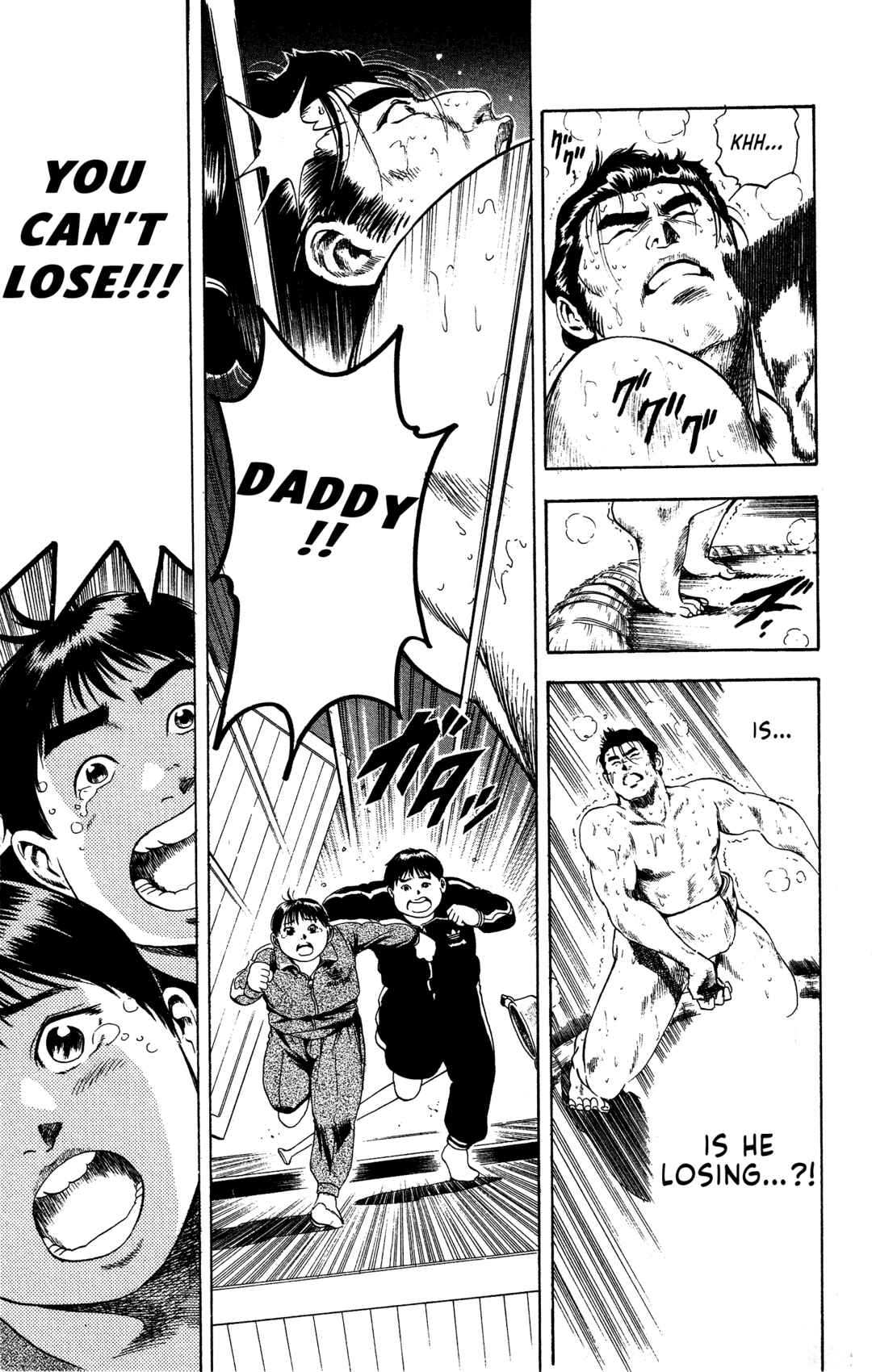 Page 23 Chapter 2 Legends of Strong Men -The Onis Successor-