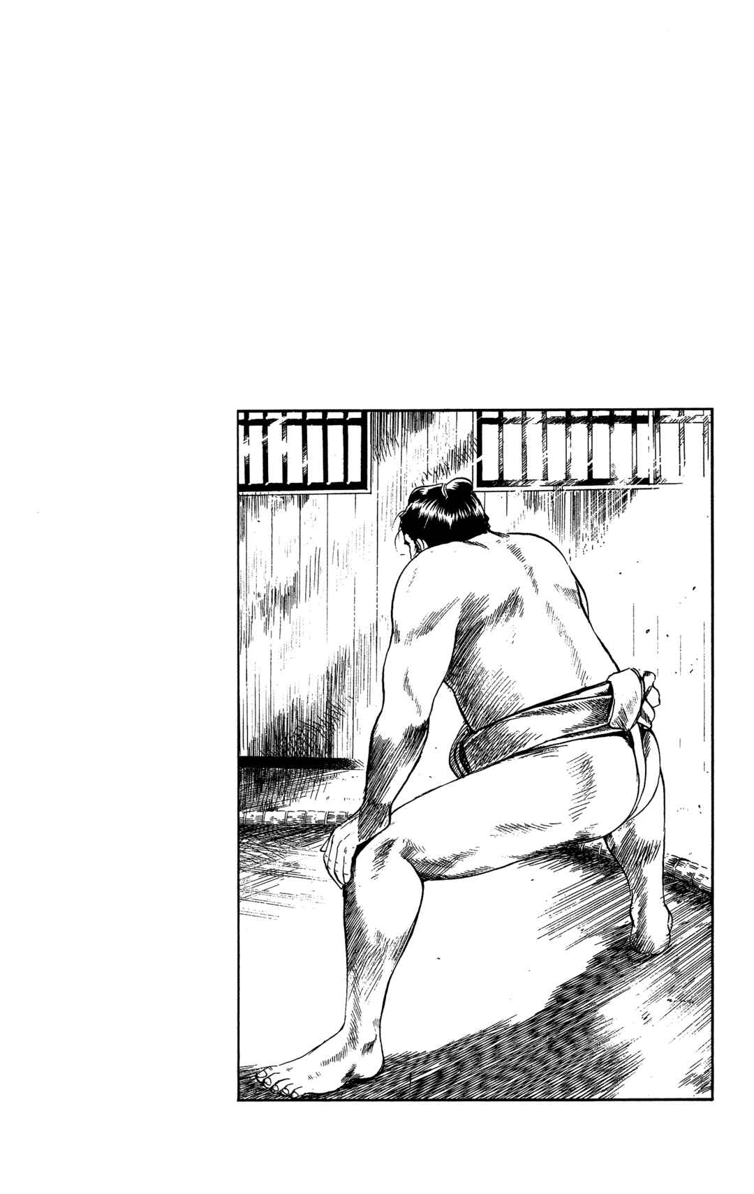 Page 26 Chapter 2 Legends of Strong Men -The Onis Successor-