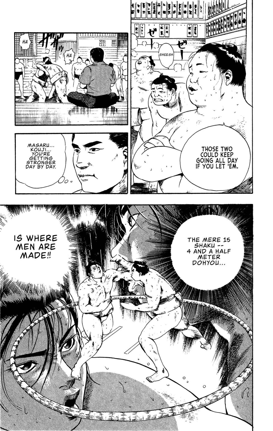 Page 3 Chapter 2 Legends of Strong Men -The Onis Successor-