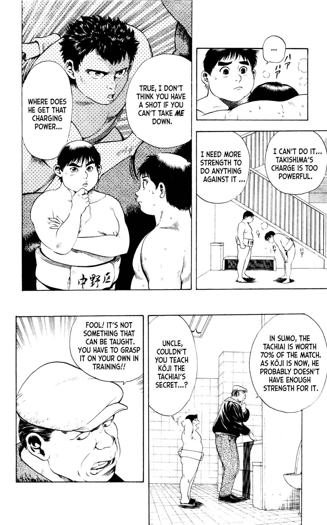 Page 13 Chapter 8 Legends of Strong Men -The Onis Successor-