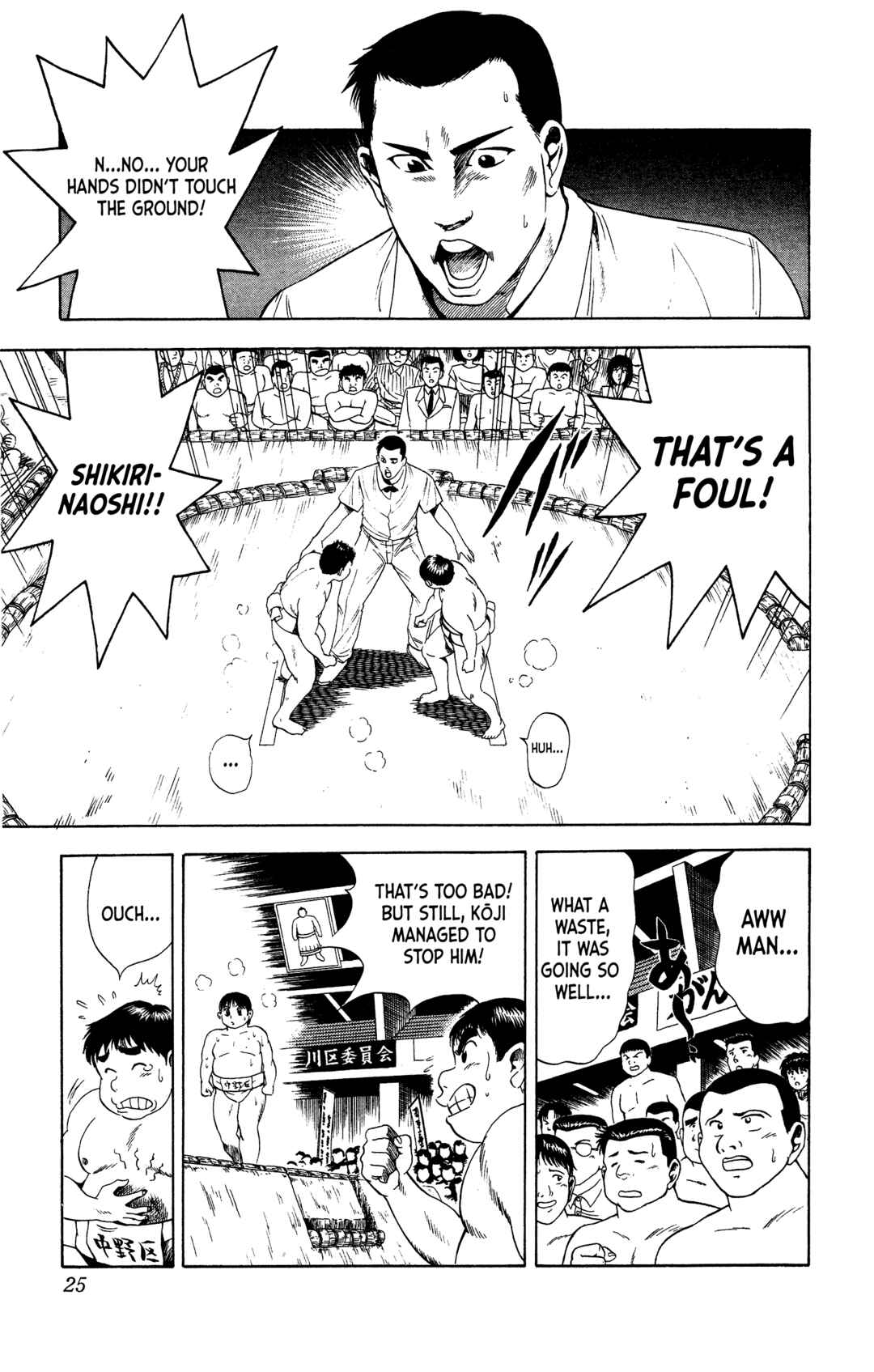 Page 23 Chapter 8 Legends of Strong Men -The Onis Successor-