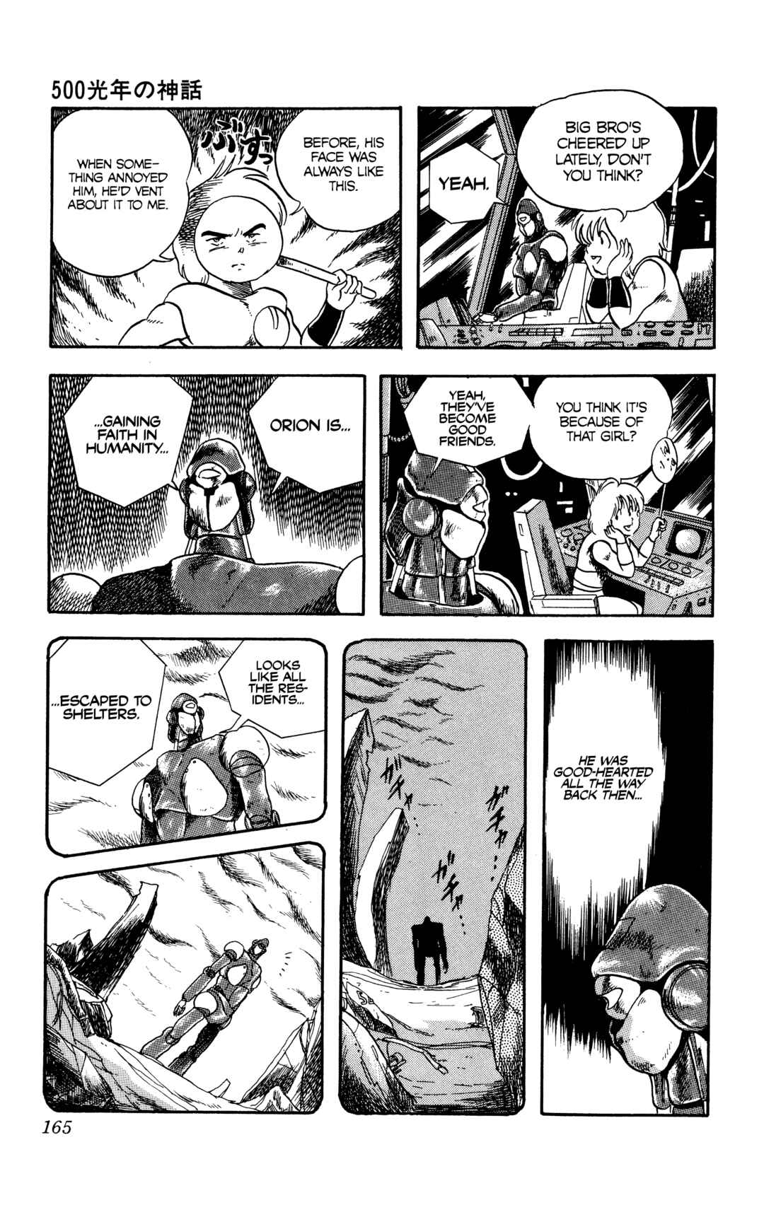 Page 13 Chapter 21.2 Legends of Strong Men -The Onis Successor-