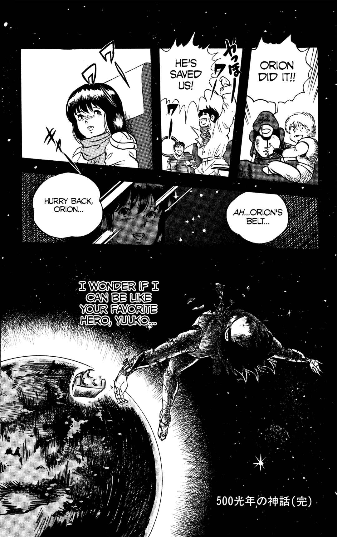 Page 31 Chapter 21.2 Legends of Strong Men -The Onis Successor-