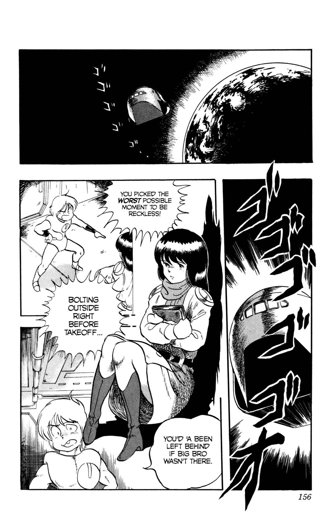 Page 4 Chapter 21.2 Legends of Strong Men -The Onis Successor-