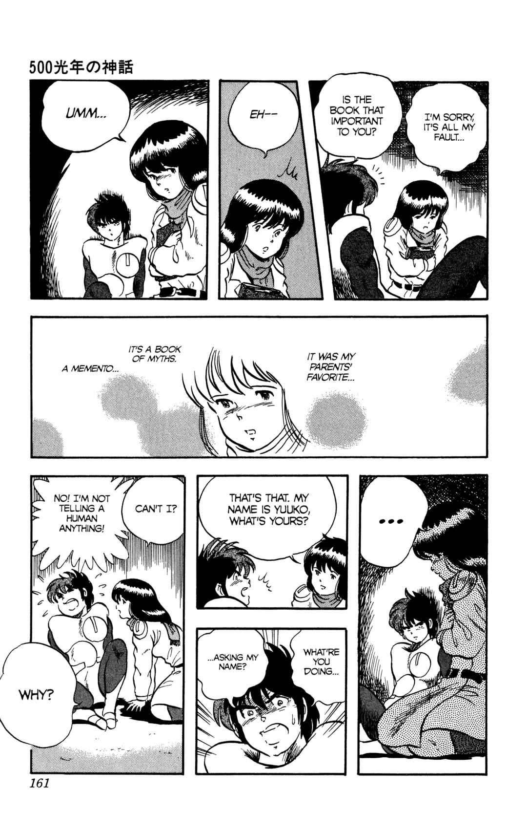 Page 9 Chapter 21.2 Legends of Strong Men -The Onis Successor-