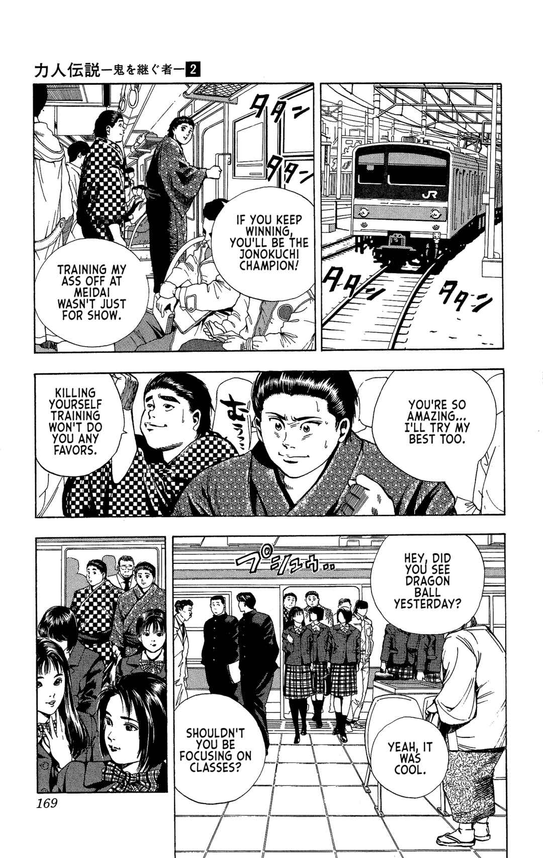 Page 2 Chapter 16 Legends of Strong Men -The Onis Successor-