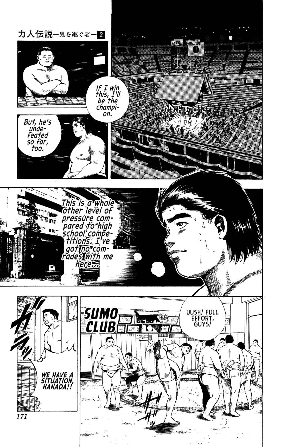 Page 4 Chapter 16 Legends of Strong Men -The Onis Successor-
