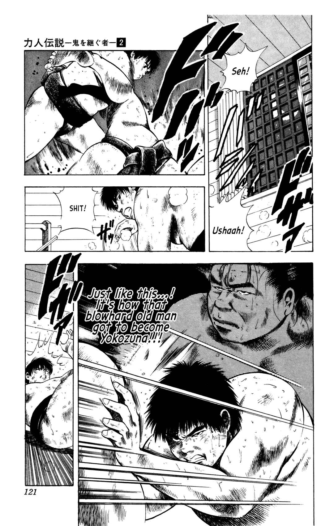 Page 13 Chapter 13 Legends of Strong Men -The Onis Successor-