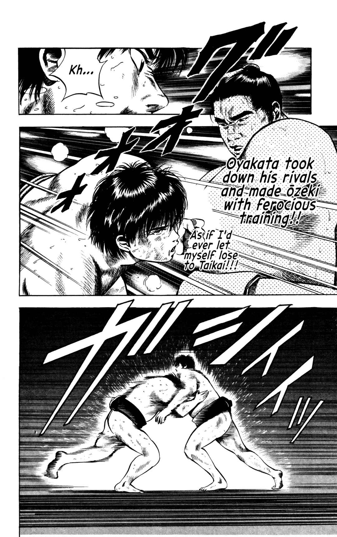 Page 14 Chapter 13 Legends of Strong Men -The Onis Successor-