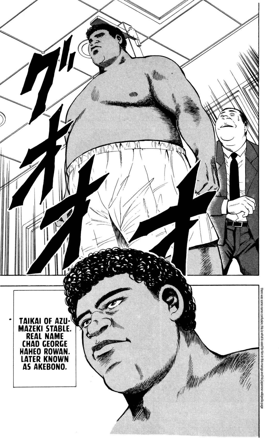 Page 5 Chapter 12 Legends of Strong Men -The Onis Successor-