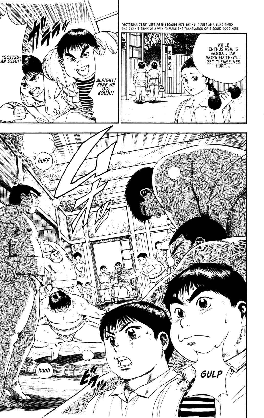 Page 3 Chapter 6 Legends of Strong Men -The Onis Successor-