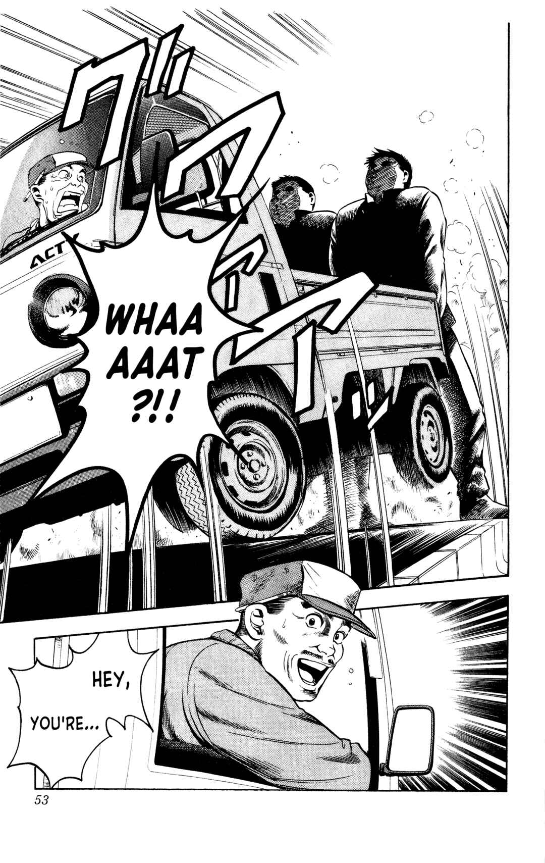 Page 4 Chapter 10 Legends of Strong Men -The Onis Successor-