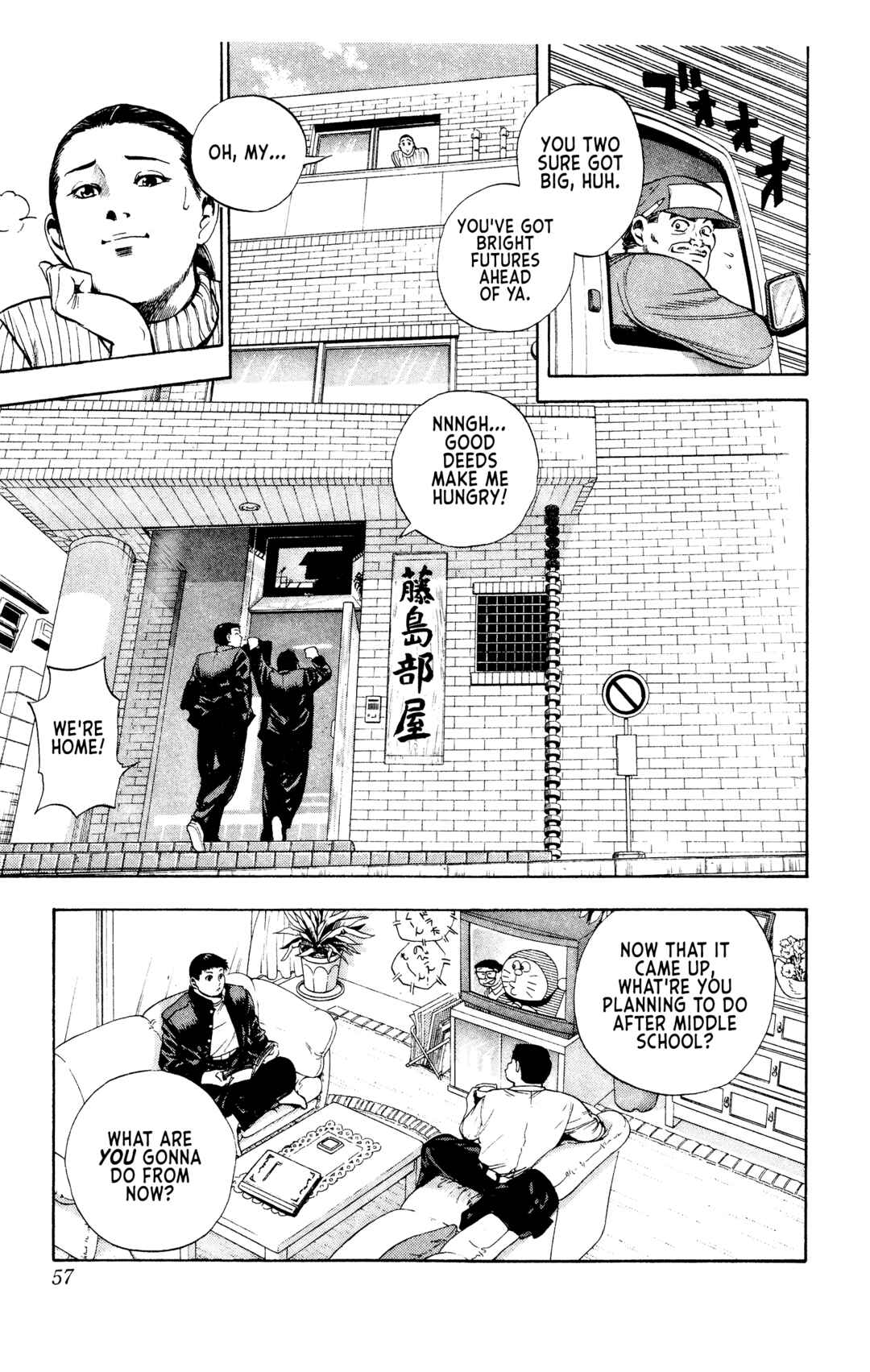 Page 7 Chapter 10 Legends of Strong Men -The Onis Successor-