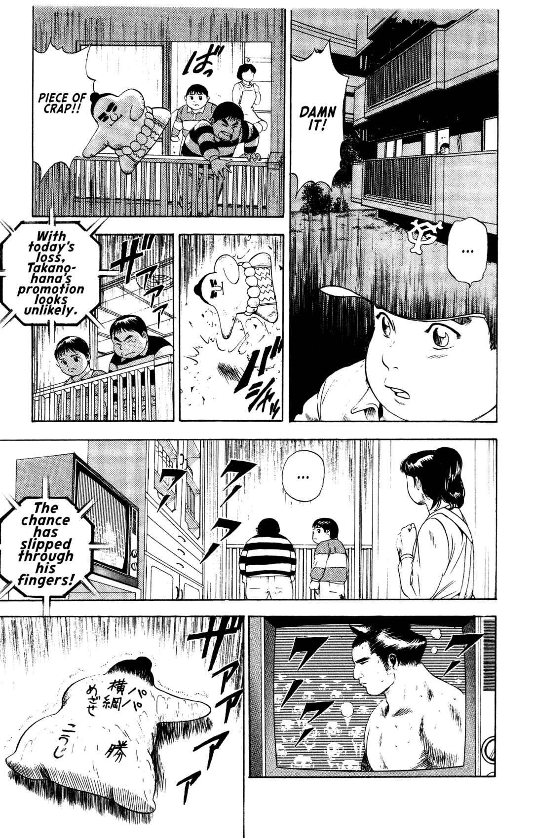 Page 11 Chapter 4 Legends of Strong Men -The Onis Successor-