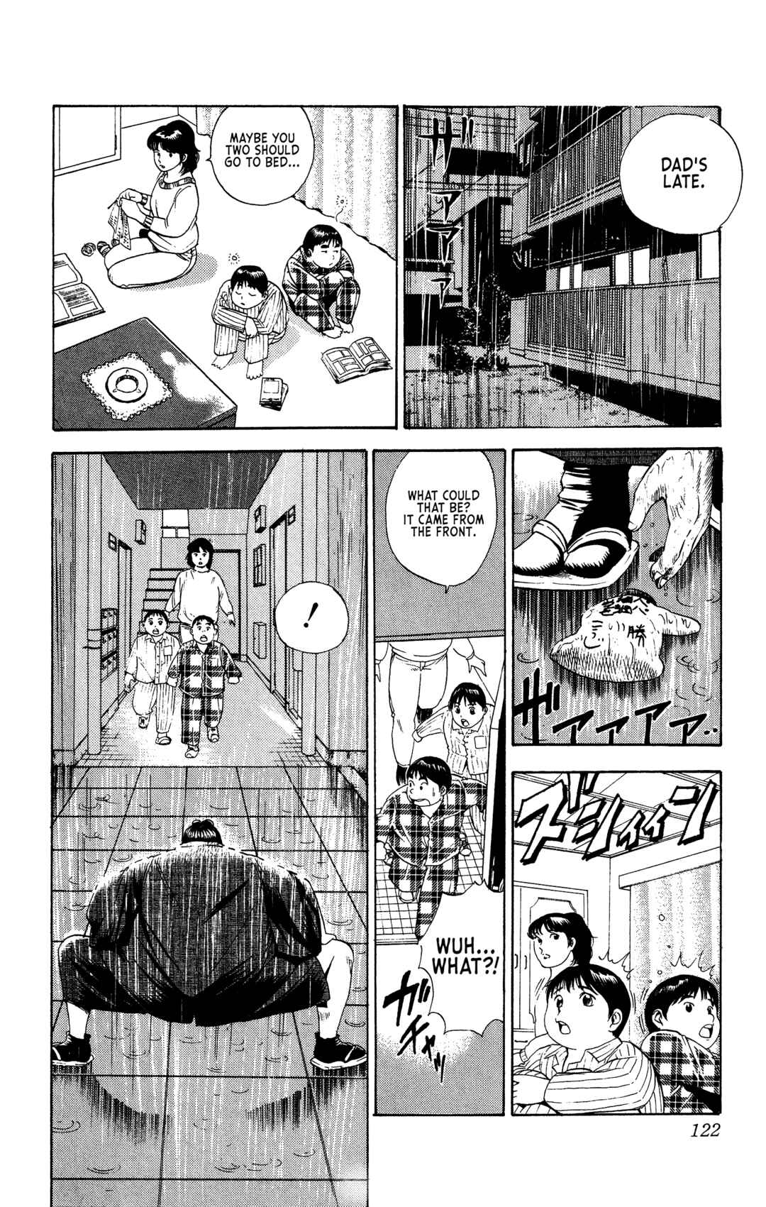 Page 12 Chapter 4 Legends of Strong Men -The Onis Successor-