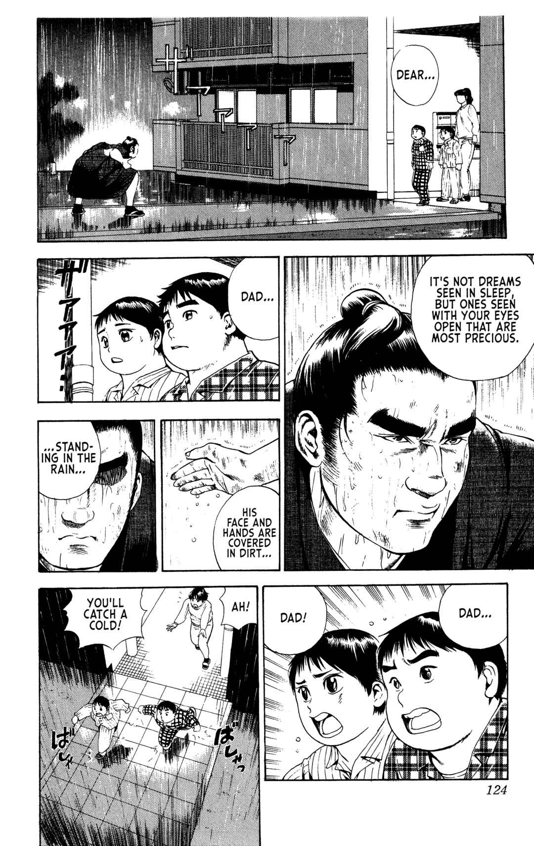 Page 14 Chapter 4 Legends of Strong Men -The Onis Successor-