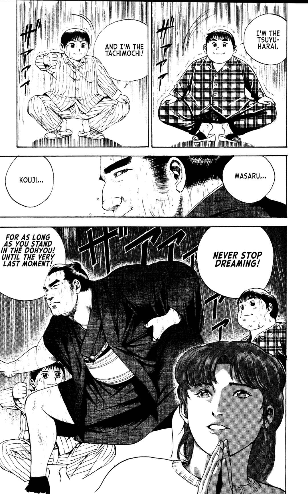 Page 15 Chapter 4 Legends of Strong Men -The Onis Successor-