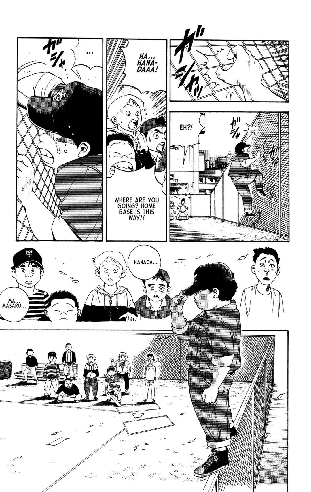 Page 17 Chapter 4 Legends of Strong Men -The Onis Successor-