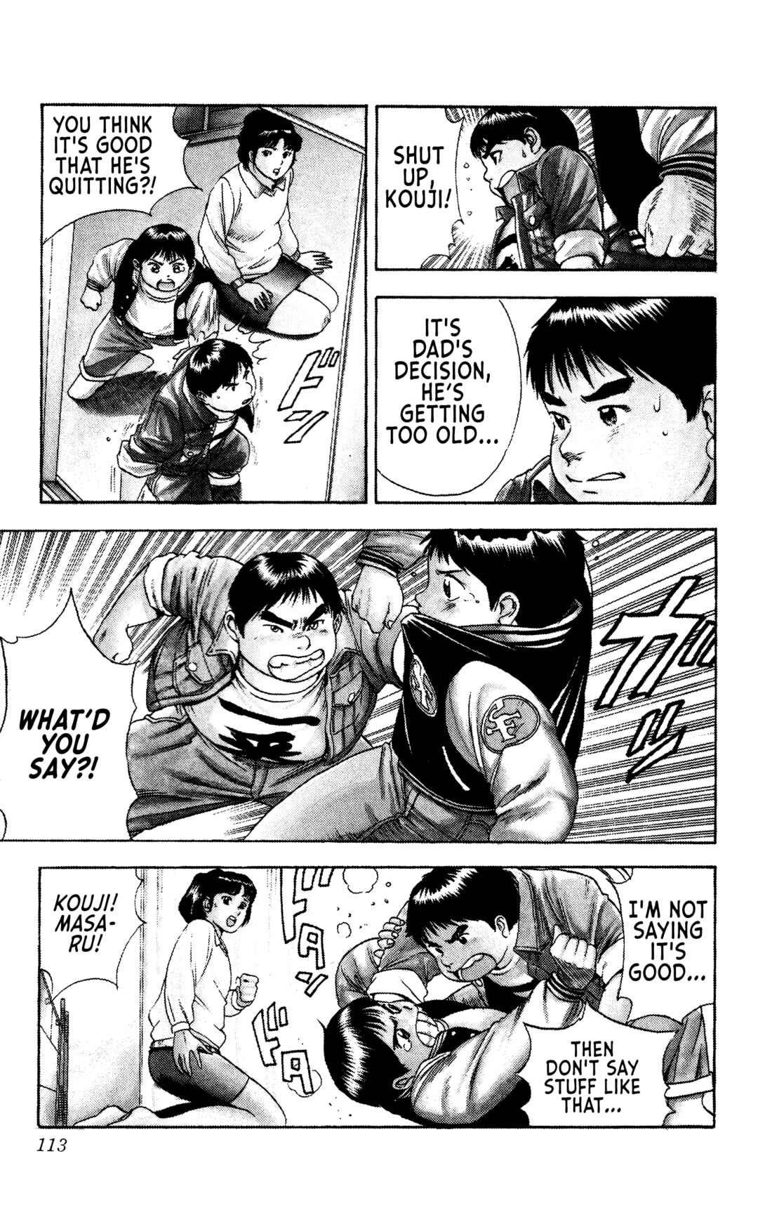 Page 3 Chapter 4 Legends of Strong Men -The Onis Successor-